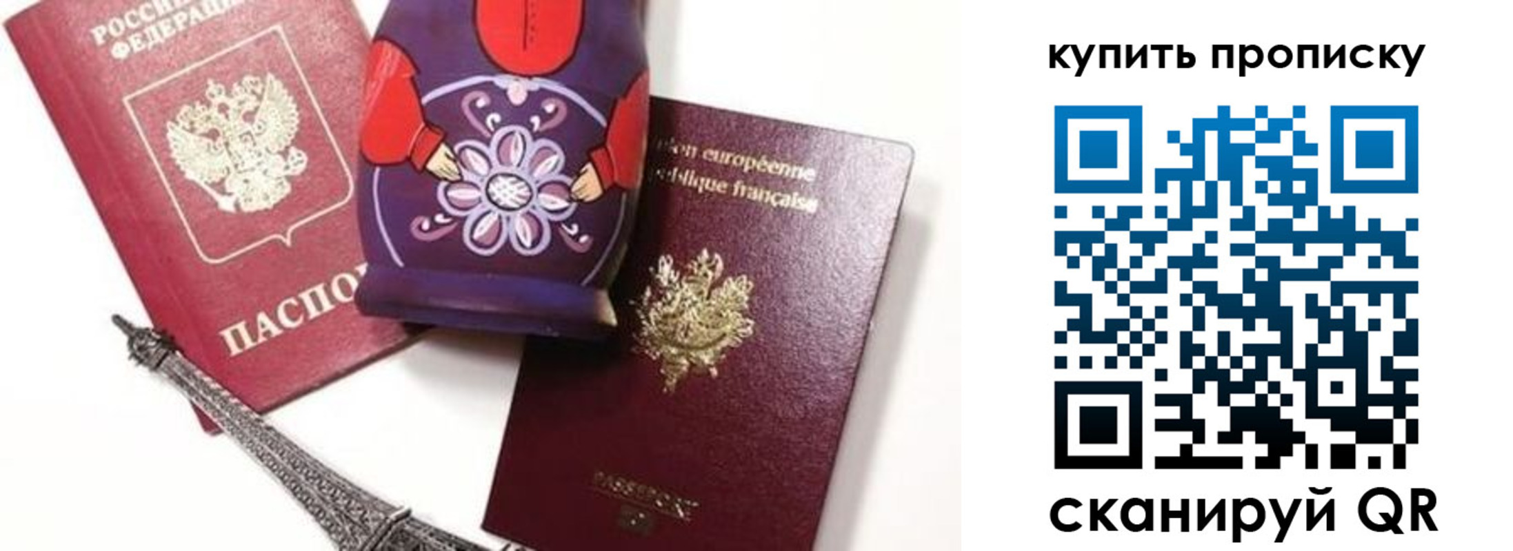 временная регистрация госуслуги в Карасуке